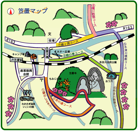 町内散策マップ